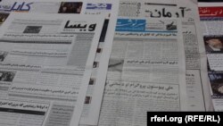 شماری از روزنامه‌های کابل
