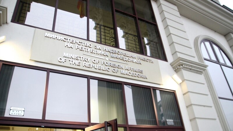 МНР го осуди палењето на влезот на здружението Ванчо Михајлов во Битола