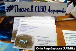 Письма захваченным украинским морякам
