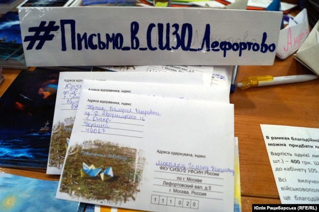 Ілюстративне фото. Листи полоненим морякам. Дніпро, 19 квітня 2019 року