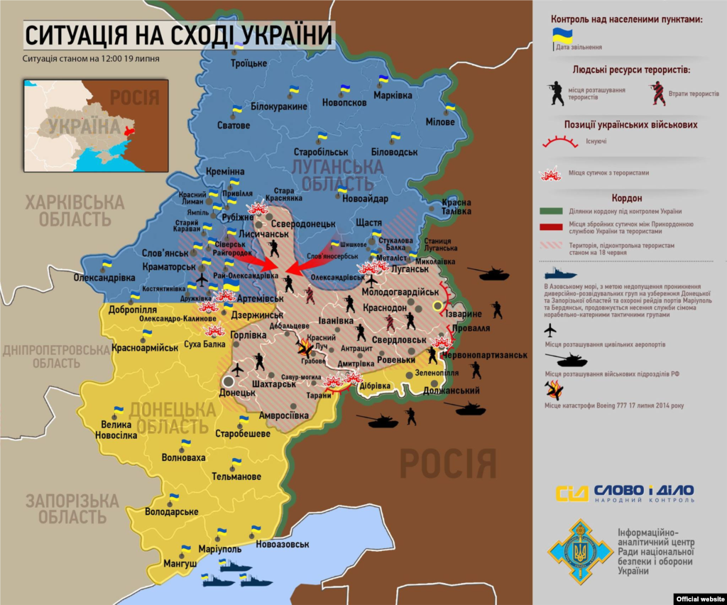 Ukraine -- Map: Situation in eastern Ukraine (ATO) map, 19Jul2014