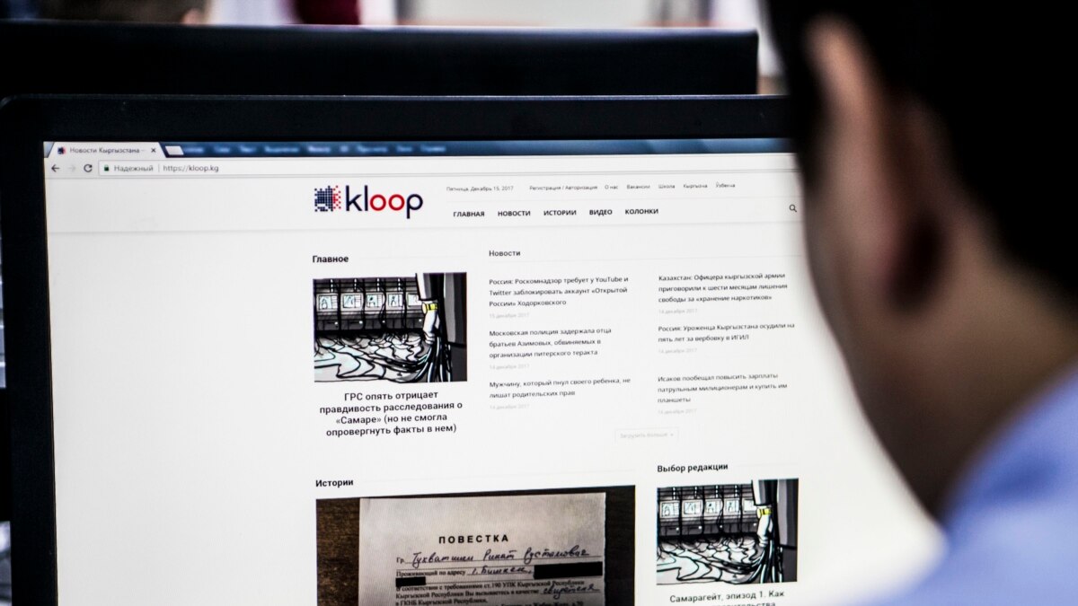 Прокуратура Бишкека намерена ликвидировать издание Kloop