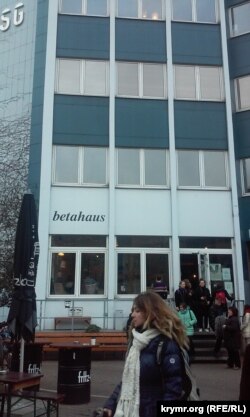 Бетахаус - многоэтажный коворкинг-центр в Западном Берлине