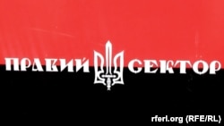 Ukraine -- Screen grab: Right Sector recruitment center in Kyiv, 31 March 2014.