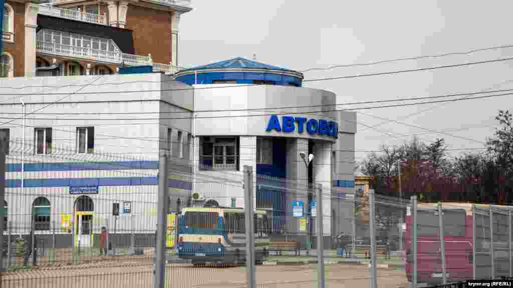 Вид на Центральний автовокзал Сімферополя через паркан