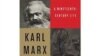 Джонатан Спербер. «Карл Маркс. Жизнь в 19-м веке».