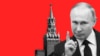 Зошто Путин толку го „сака“ Балканот?