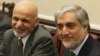 رئیس جمهور و رئیس اجرائیۀ افغانستان امروز با هم می‌بینند