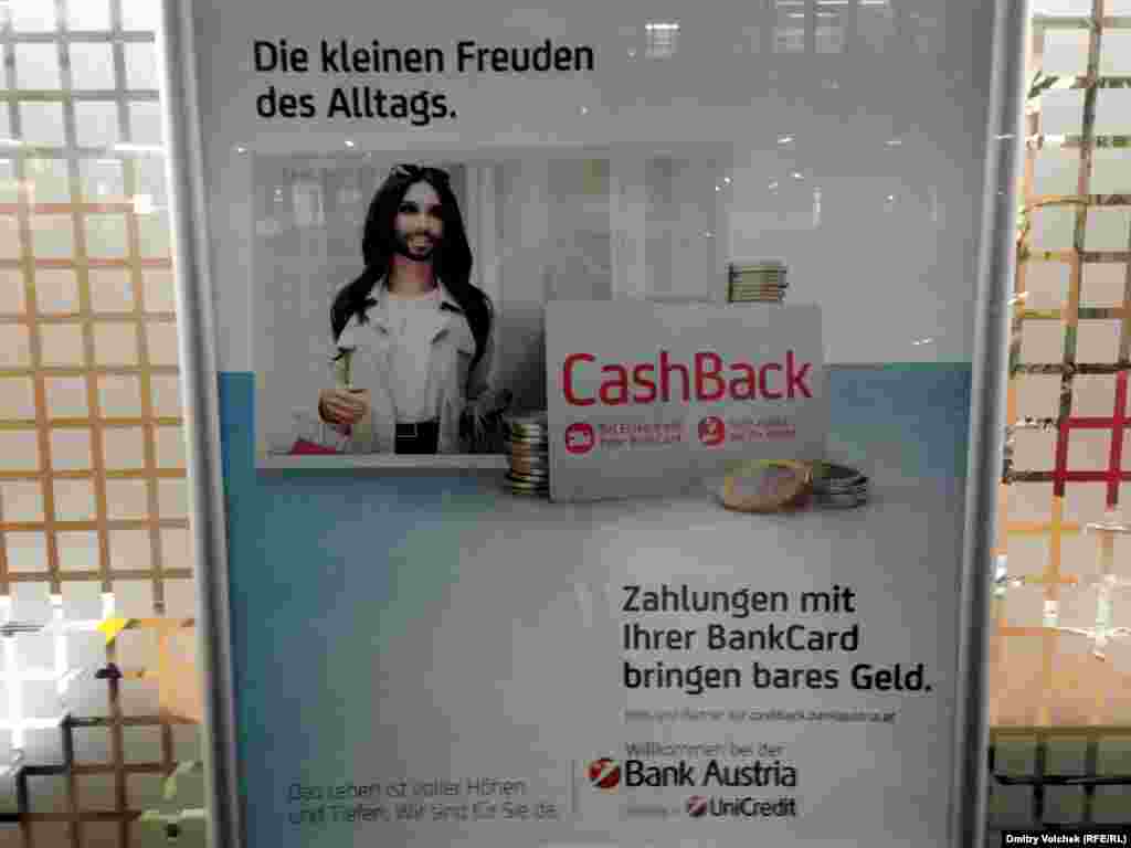 Самый знаменитый венец (или венка?) Кончита Вурст рекламирует Австрийский банк 