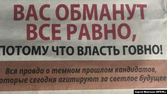 Заголовок в газете "Хлеб"