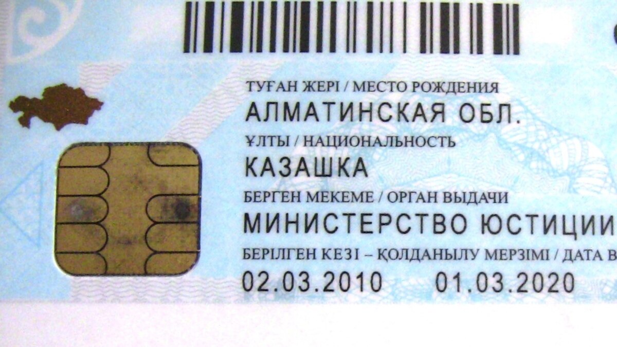 Казахстанцы не могут въехать в Туркменистан с новым удостоверением личности