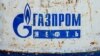 Gazprom a prelungit cu două zile scadența plății pentru consumul de gaze din R. Moldova