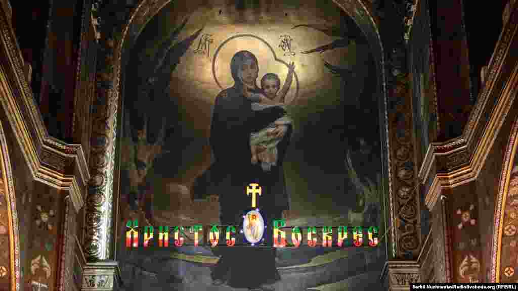 У Великдень серед православних християн заведено говорити &laquo;Христос Воскрес! Воістину Воскрес!&raquo;