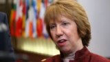 Ish-përfaqësuesja e Lartë e Bashkimit Evropian për Punë të Jashtme, Catherine Ashton.
