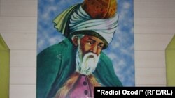 Mövlana Cəlaləddin Rumi