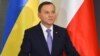 Президент Польши не подписал новый закон о свободе собраний