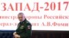 Russia Says Western Concerns About Zapad War Games Unfounded