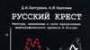 Как снизить смертность от алкоголя в России 