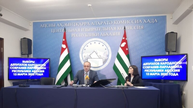 Абхазский ЦИК: в 17 округах пройдет повторное голосование