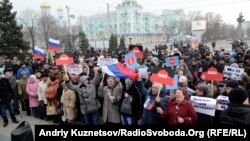 Пророссийский митинг, Луганск, март 2014 года