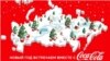 Cola Wars: Coke Stirs Outrage With Map Showing Crimea As Russian