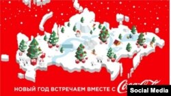 Карта России, опубликованная в официальной группе Coca-Cola в соцсети Вконтакте