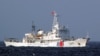 Китайское судно береговой охраны (архивный снимок 2014 года) 