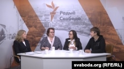 Журналістка Ганна Соўсь, дэпутатка Палаты прадстаўнікоў Ганна Канапацкая, сябра Нацыяльнай рады гендэрнай палітыкі Ірына Альхоўка і кіраўніца прытулку «Радзіслава» Вольга Гарбунова