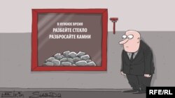 Карикатура Сергея Елкина