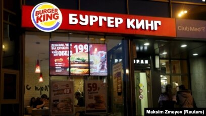 Burger King In Russia Apologizes For Ad Urging World Cup Pregnancies