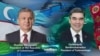 6 мая состоялся телефонный разговор между президентом Туркменистана Гурбангулы Бердымухамедовым и президентом Узбекистана Шавкатом Мирзиеевым. 