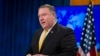 U.S. Secretary of State Mike Pompeo described the decision as long "overdue." 