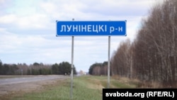 СЗР закликає українців пам’ятати, що у Білорусі «ваші права можуть бути порушені у будь-який момент».