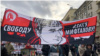 На Марше Немцова в Москве 29 февраля несли плакат в поддержку Азата Мифтахова