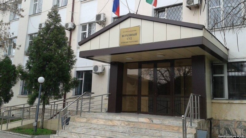 Верховный суд не стал переносить судебный процесс из Чечни в другой регион