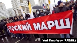 "Русский марш - 2010" в Люблино