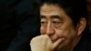 Япония разделит позицию G7 по санкциям против России