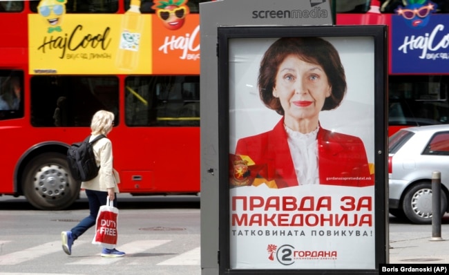 Një poster i Gordana Silanovska-Davkovas, në një rrugë në Shkup nga fushata e mëhershme elektorale. Fotografi nga arkivi.