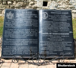 Молдова. Пам'ятний знак на честь 300-річчя першої Конституції України Пилипа Орлика, встановлений у 2010 році на території воєнно-історичного меморіального комплексу «Бендерська фортеця» в місті Бендери, Придністров’я