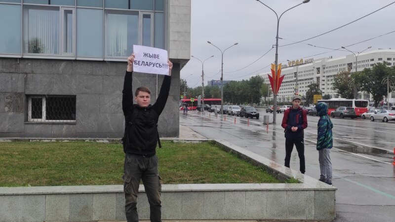 В Перми участники пикетов в защиту обвиняемых по делу 