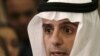 انگیزه‌های محتمل برای ترور سفیر سعودی