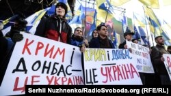 Під час акції в Києві з вимогою до влади України не йти на поступки Росії. Київ, 8 грудня 2019 року 