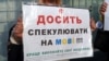 UKRAINE – During the action "Hands off the language!" in support of the state language of Ukraine. Dnipro, July 15, 2020