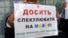 Фокін пішов, Ткаченко залишився. Заяви політиків про мову розколюють суспільство