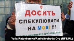 Під час акції «Руки геть від мови!» на підтримку державної мови України. Дніпро, 15 липня 2020 року