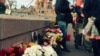Акция памяти Бориса Немцова на Большом Москворецком мосту 