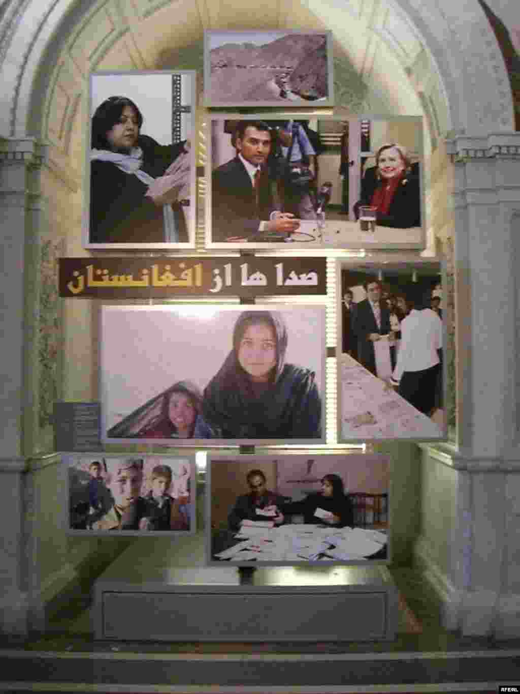 The entrance to the "Voices From Afghanistan" exhibit at the Library of Congress in Washington, D.C.