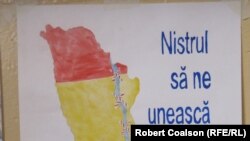 Детский рисунок на стене школы в Дороцкой, на котором Приднестровье "возвращается" в состав Молдовы.