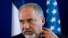 لیبرمن: اگر ایران به تل‌آویو حمله کند، اسرائیل هم تهران را هدف قرار خواهد داد