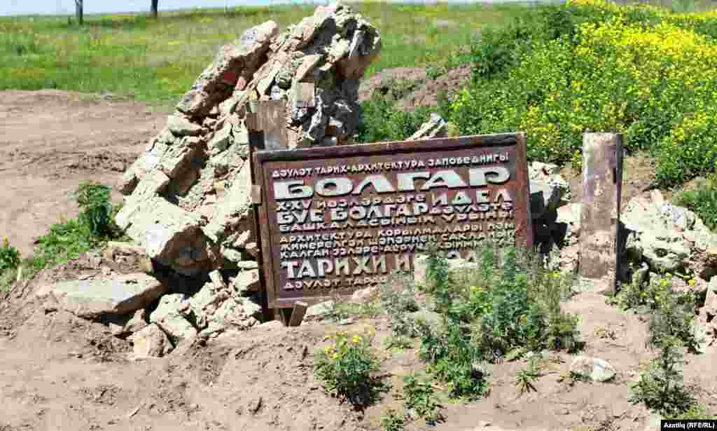 Bolgar was an early settlement of the civilization of Volga-Bolgars, which existed between the 7th and the 15th centuries, and was the first capital of the Golden Horde in the 13th century. 